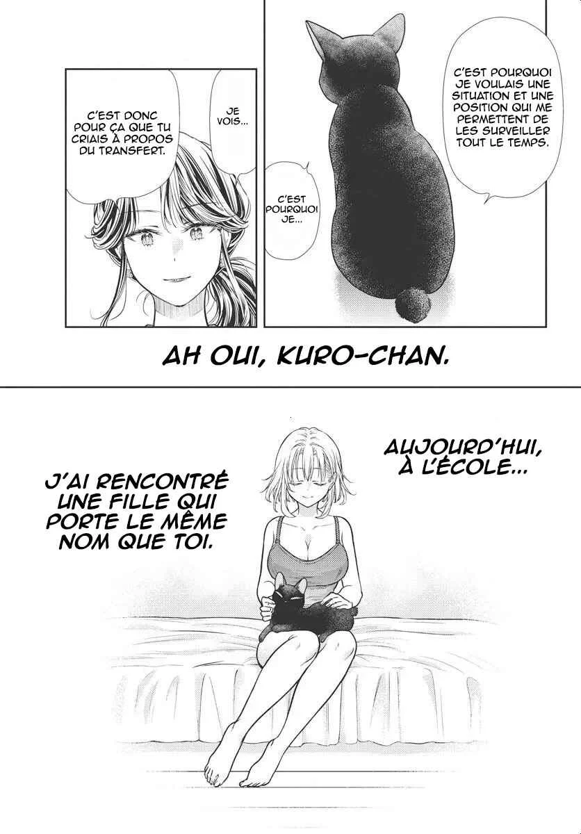 7-dai Tatarimasu node Hayaku Kekkon Shitekudasai! Chapitre 4 - Page 17