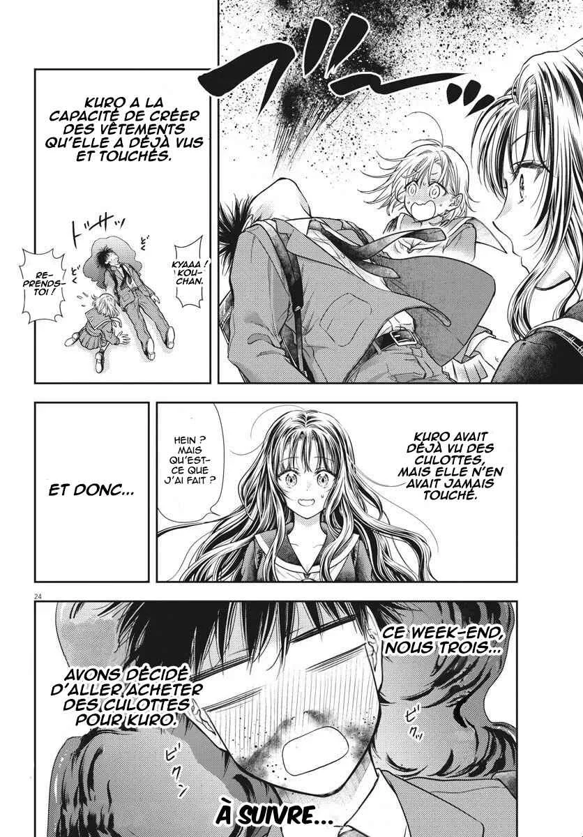 7-dai Tatarimasu node Hayaku Kekkon Shitekudasai! Chapitre 4 - Page 23