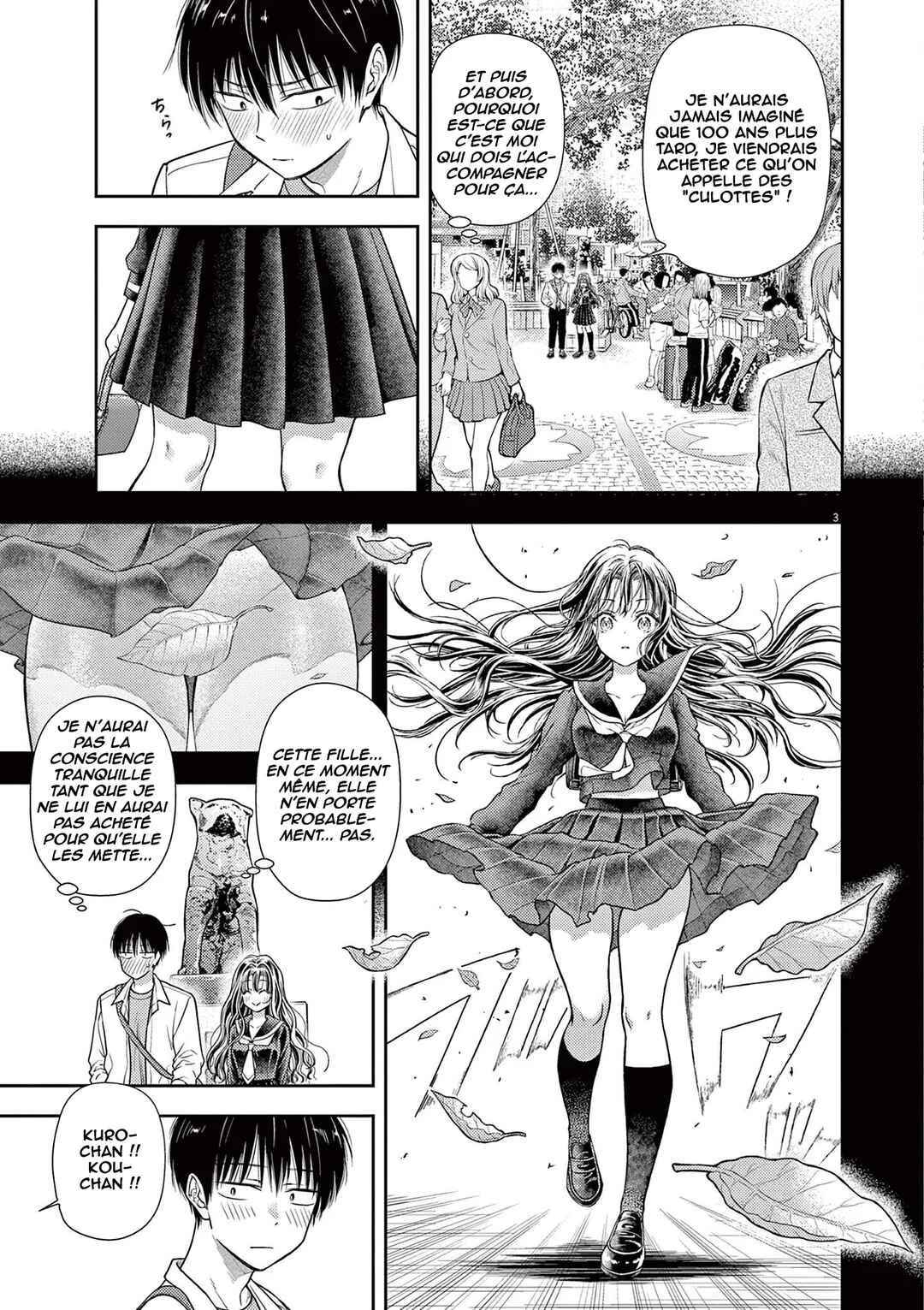 7-dai Tatarimasu node Hayaku Kekkon Shitekudasai! Chapitre 5 - Page 4
