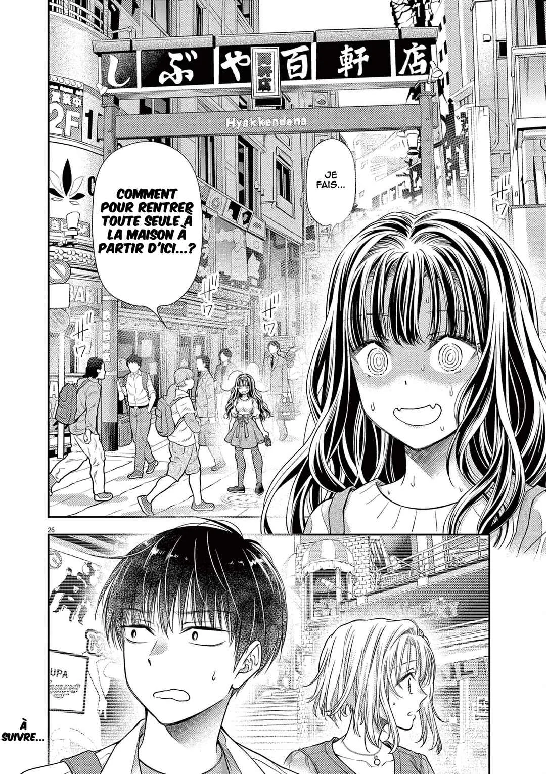 7-dai Tatarimasu node Hayaku Kekkon Shitekudasai! Chapitre 5 - Page 27