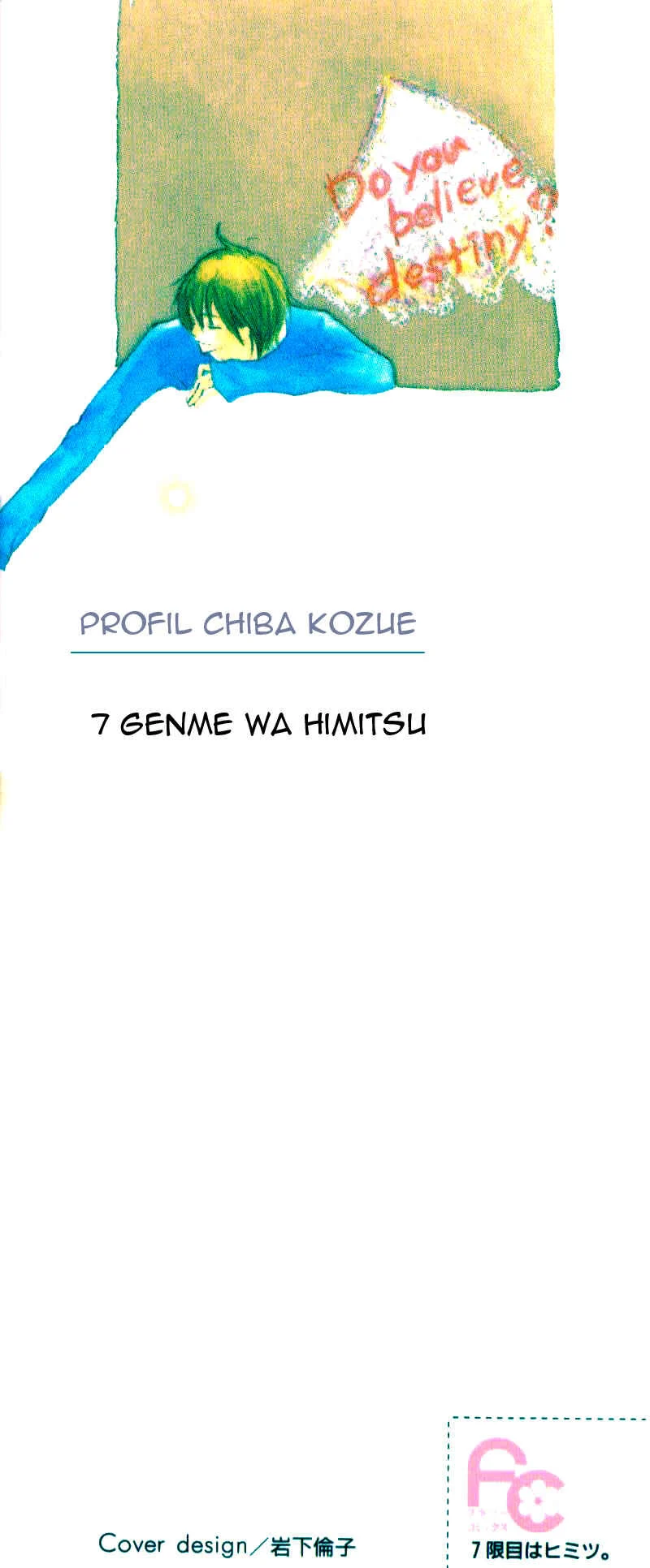 7 Genme wa Himitsu Chapitre 1 - Page 3