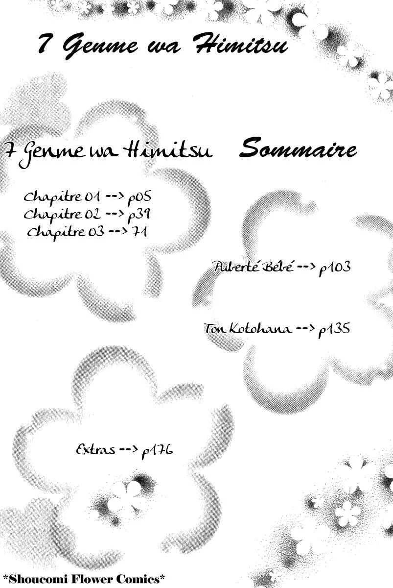 7 Genme wa Himitsu Chapitre 1 - Page 6