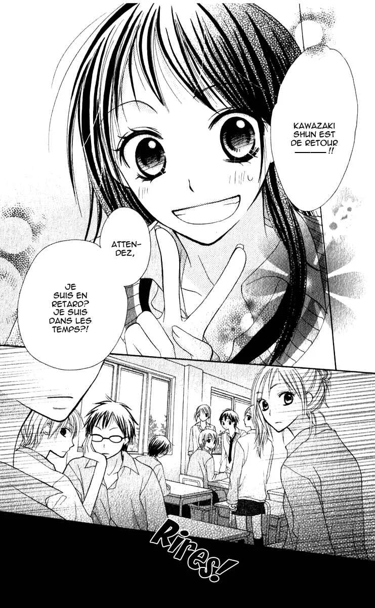 7 Genme wa Himitsu Chapitre 1 - Page 11