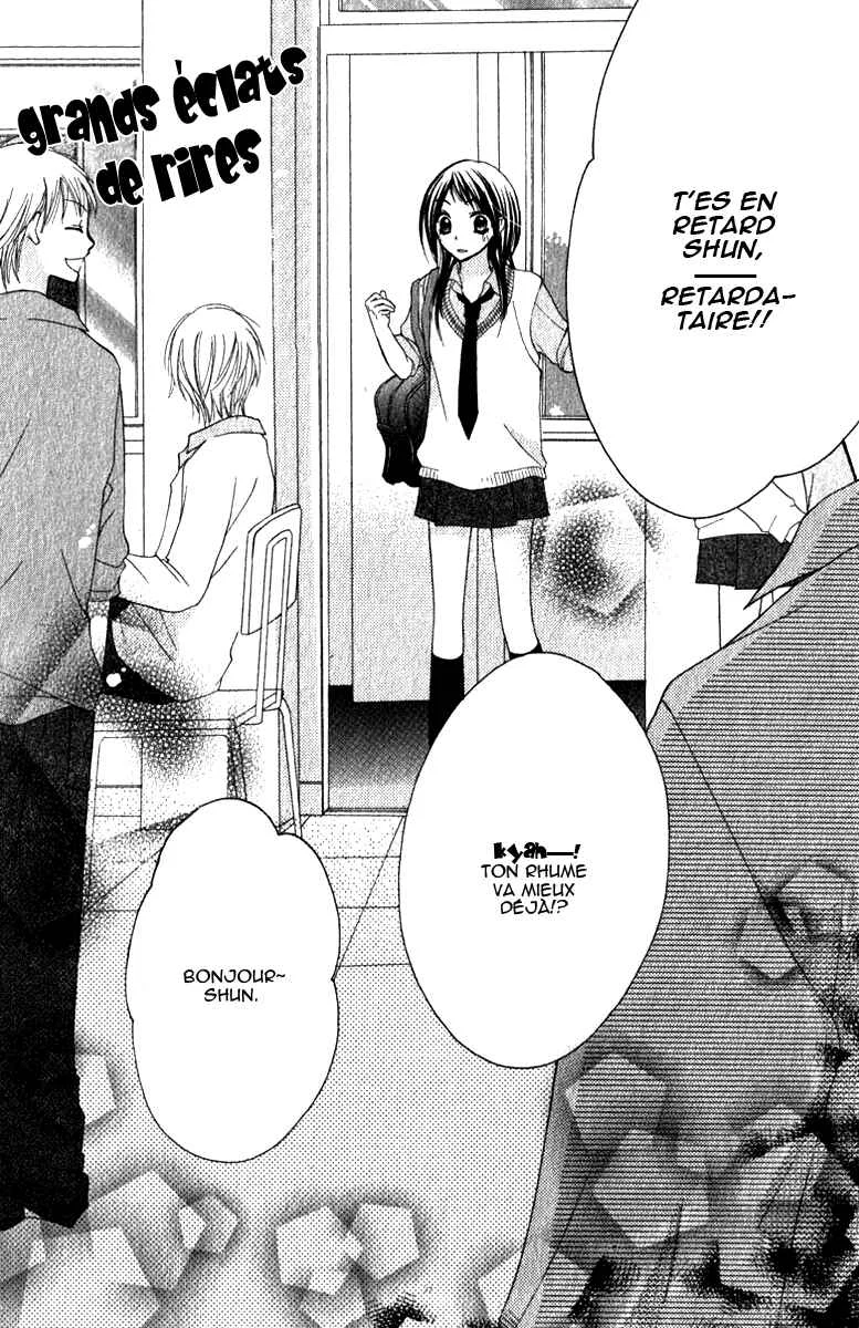 7 Genme wa Himitsu Chapitre 1 - Page 12