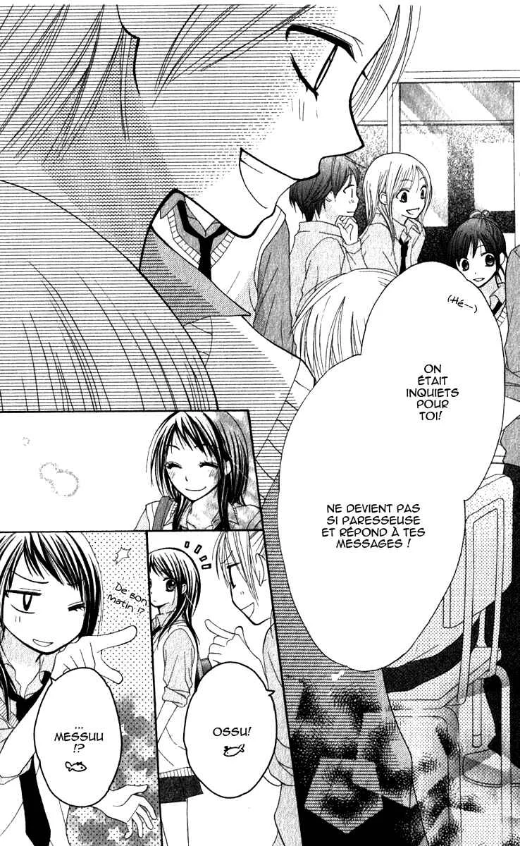7 Genme wa Himitsu Chapitre 1 - Page 13