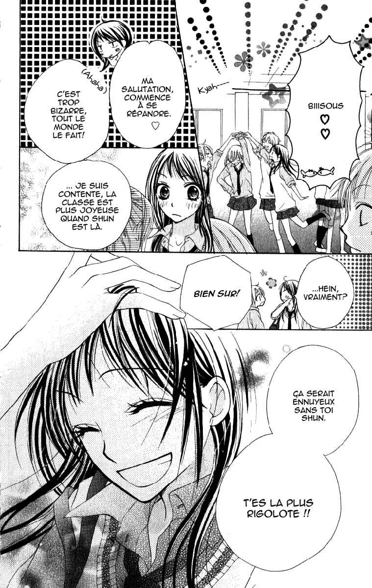 7 Genme wa Himitsu Chapitre 1 - Page 14