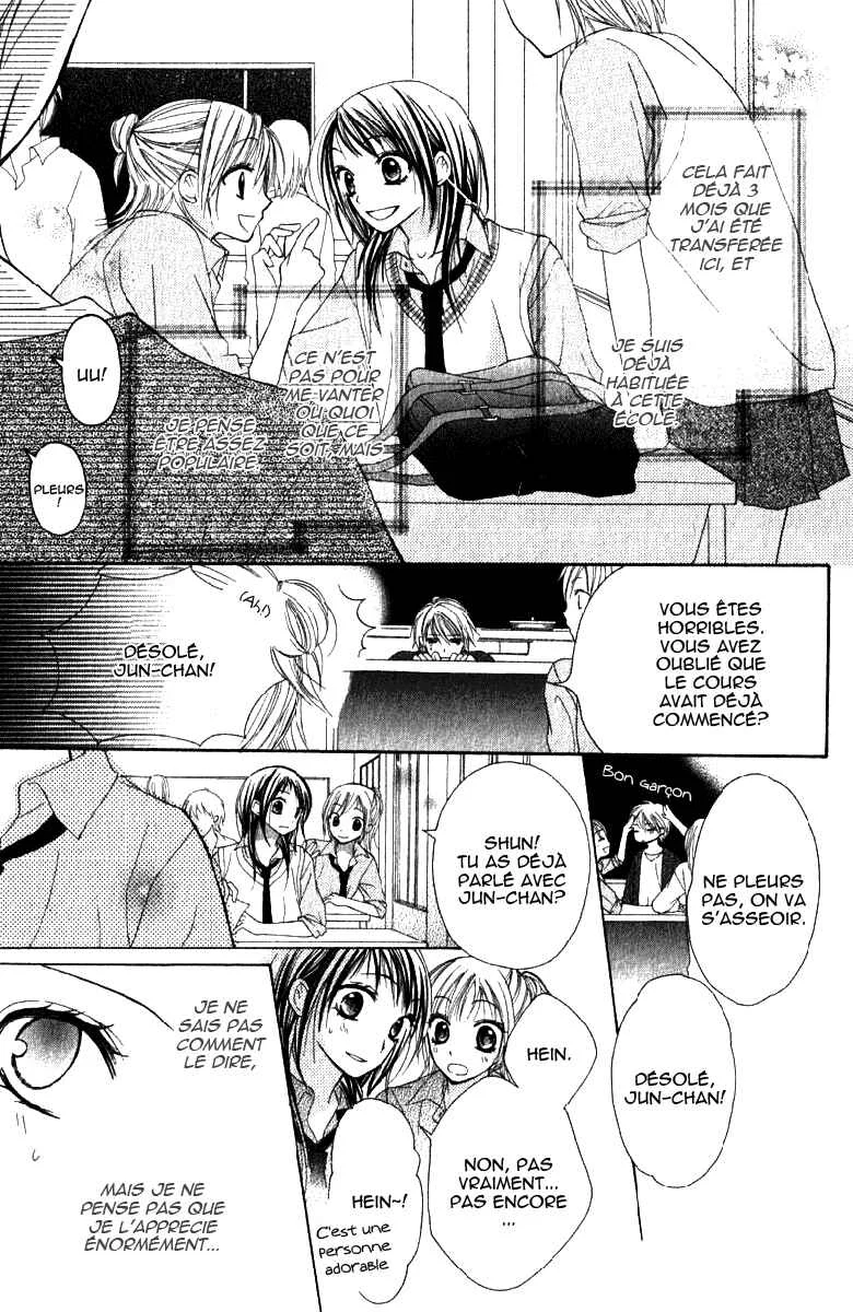 7 Genme wa Himitsu Chapitre 1 - Page 15