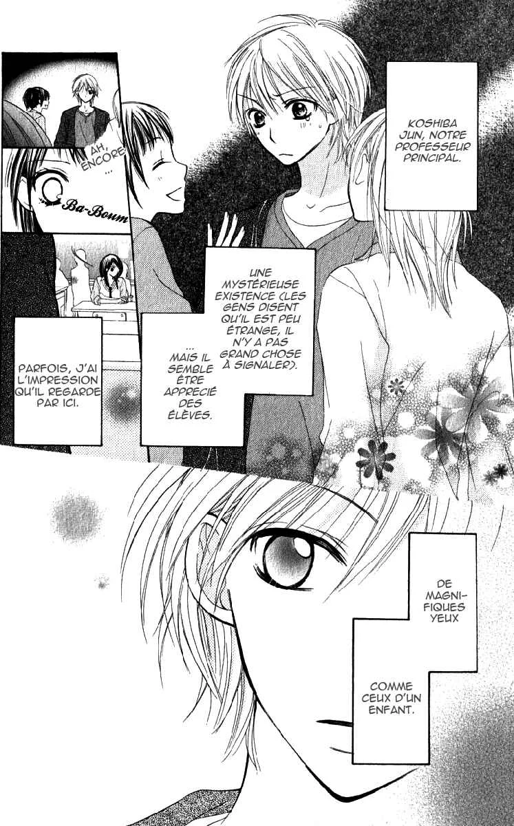 7 Genme wa Himitsu Chapitre 1 - Page 16