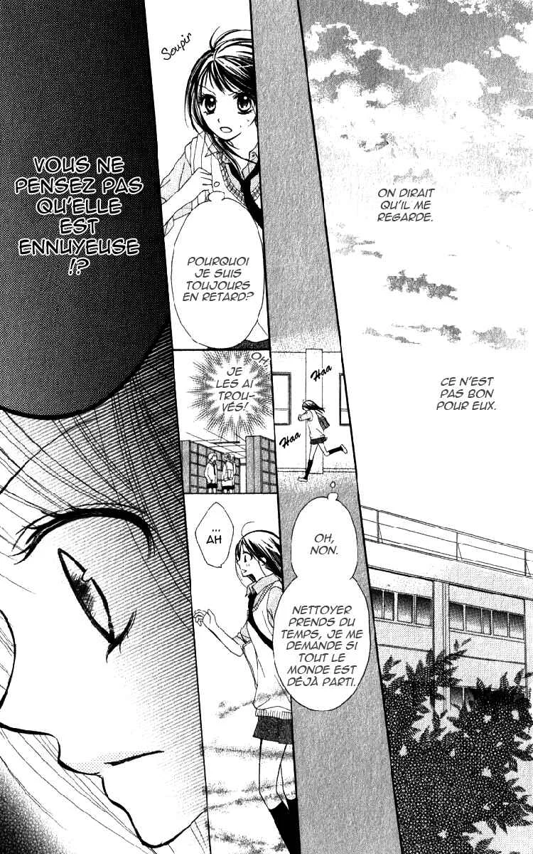 7 Genme wa Himitsu Chapitre 1 - Page 17