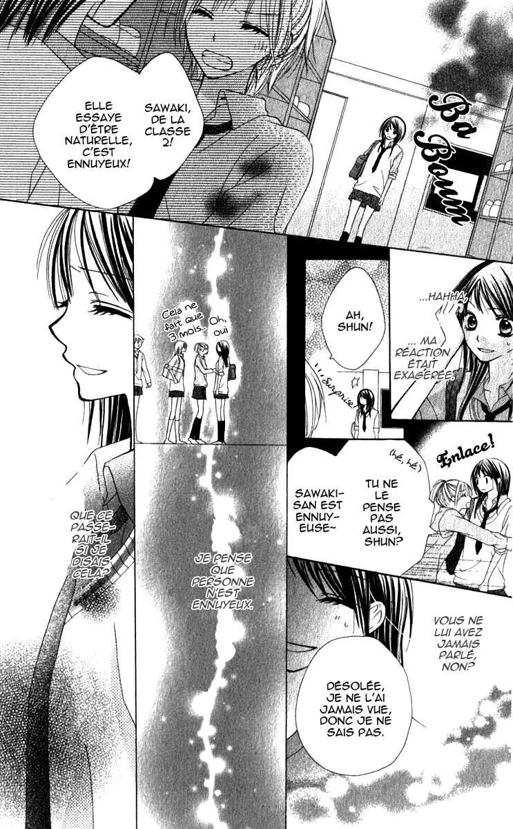 7 Genme wa Himitsu Chapitre 1 - Page 18