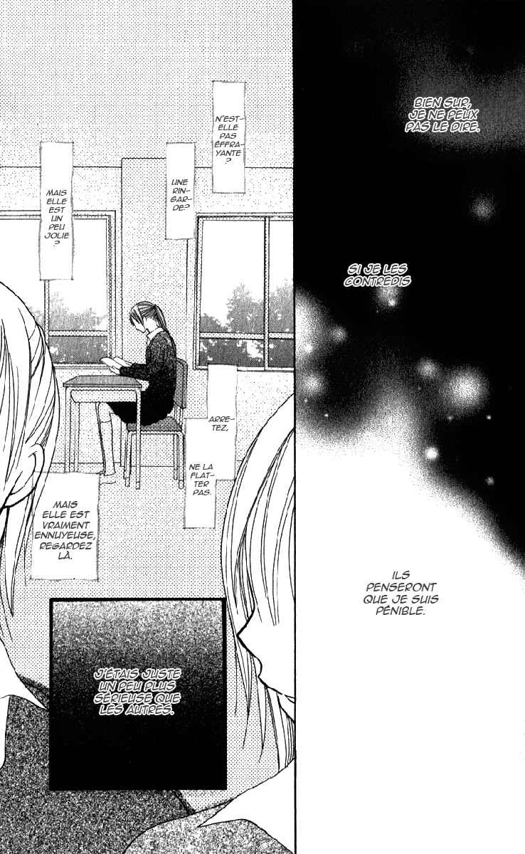 7 Genme wa Himitsu Chapitre 1 - Page 19
