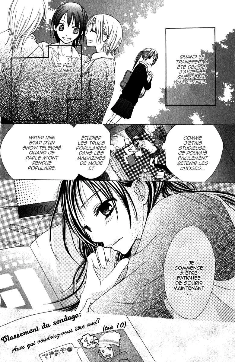 7 Genme wa Himitsu Chapitre 1 - Page 20