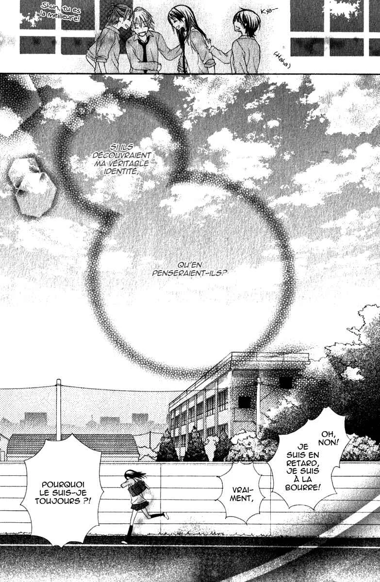 7 Genme wa Himitsu Chapitre 1 - Page 21