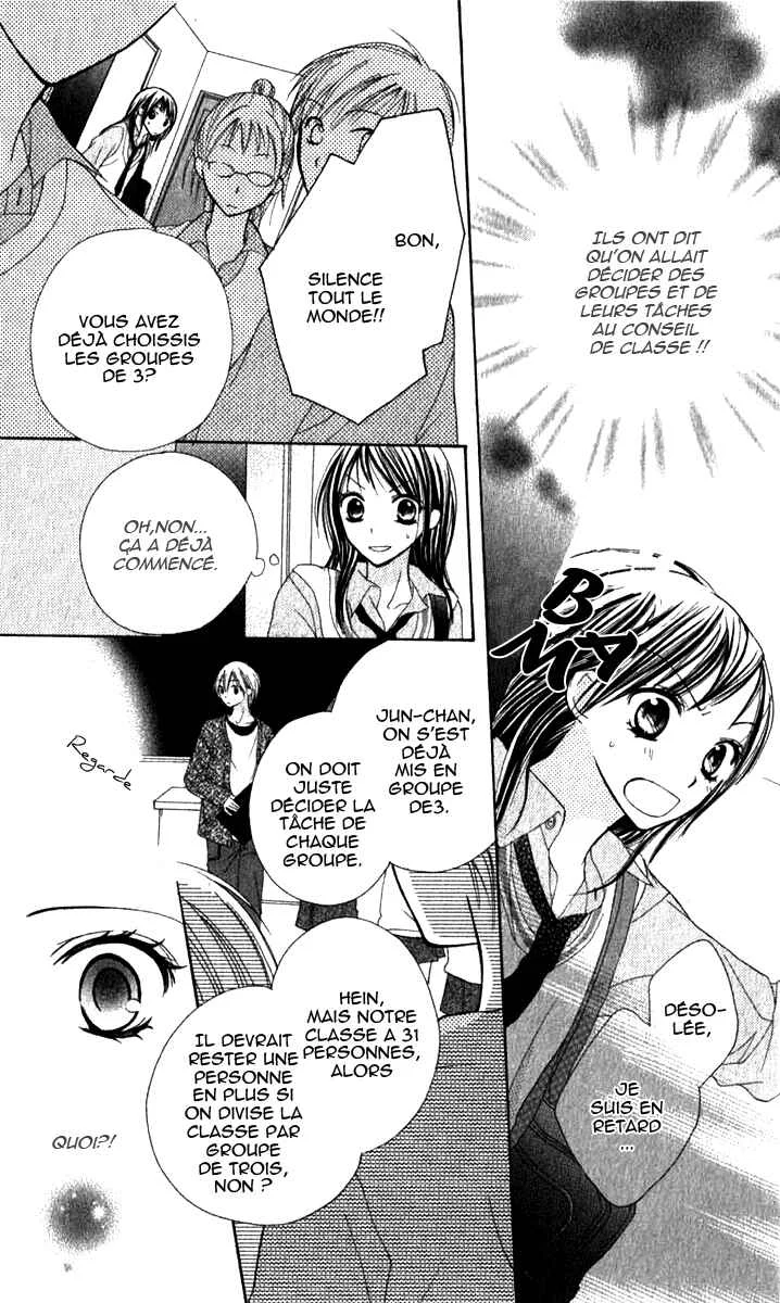 7 Genme wa Himitsu Chapitre 1 - Page 22