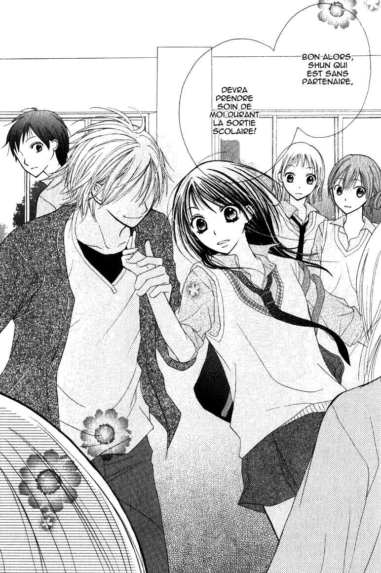 7 Genme wa Himitsu Chapitre 1 - Page 26