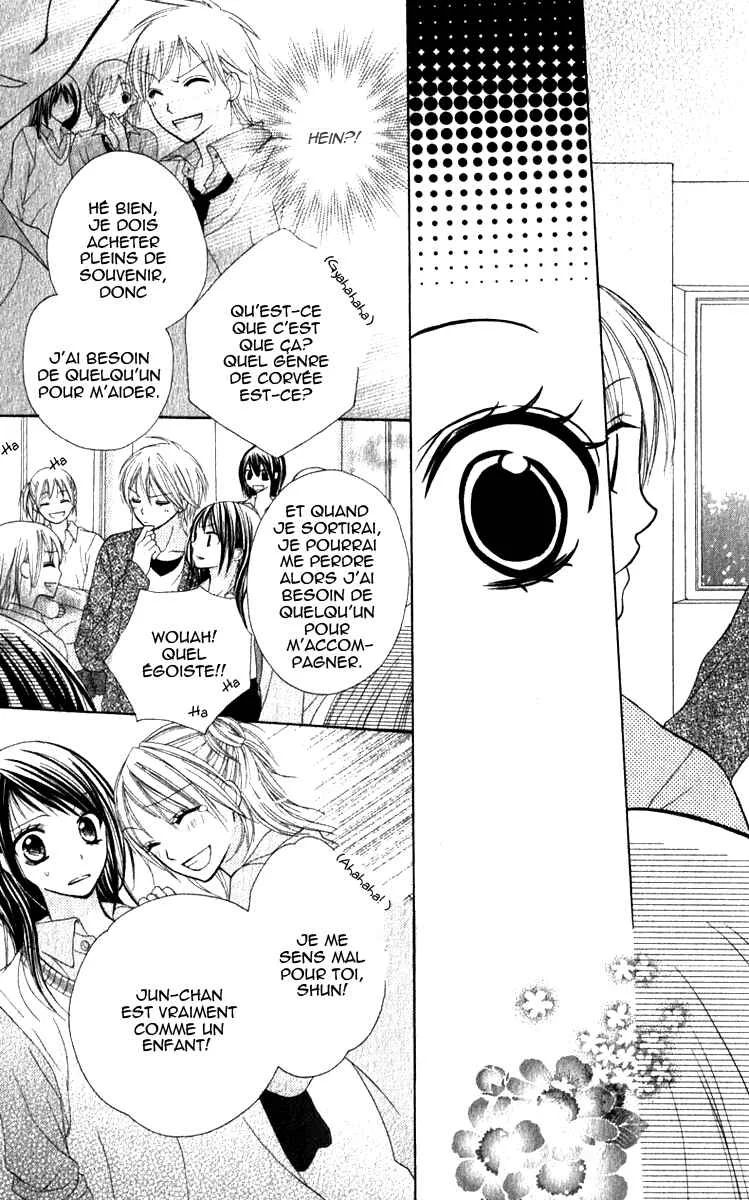 7 Genme wa Himitsu Chapitre 1 - Page 27