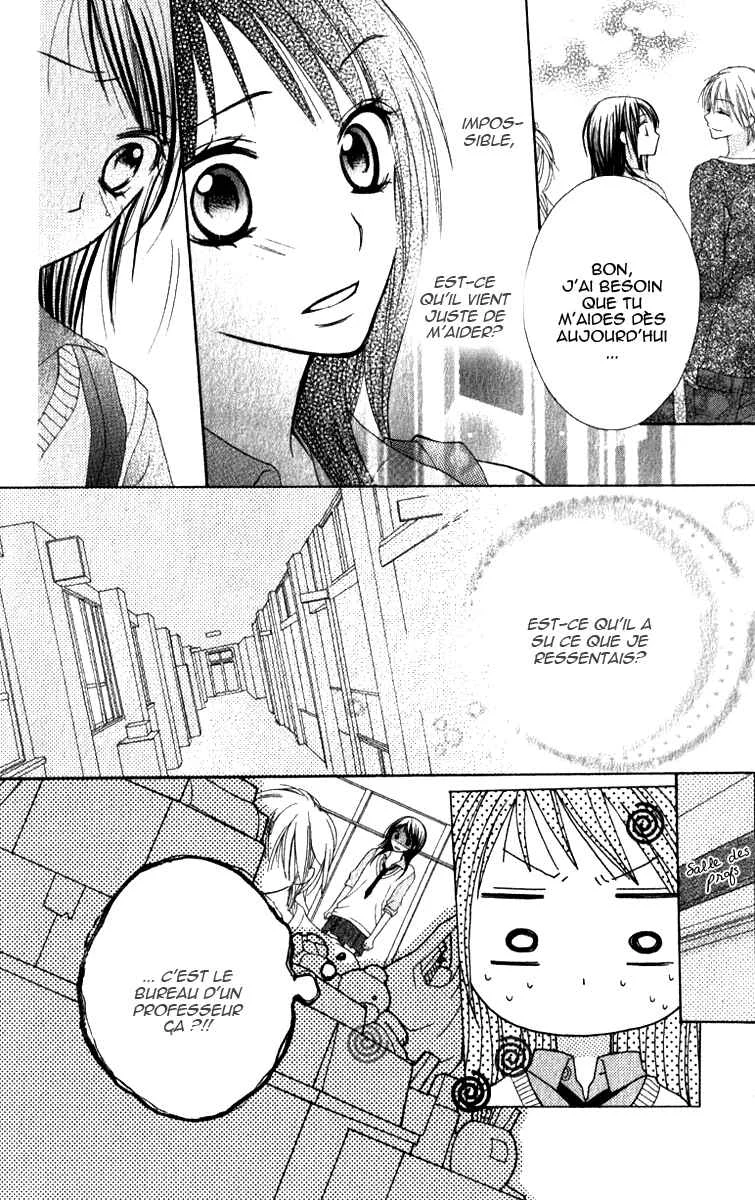 7 Genme wa Himitsu Chapitre 1 - Page 28