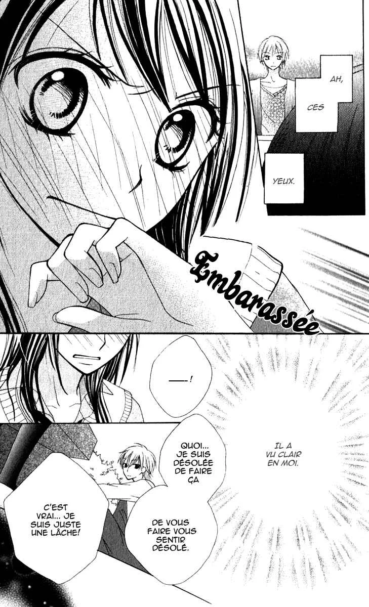 7 Genme wa Himitsu Chapitre 1 - Page 31
