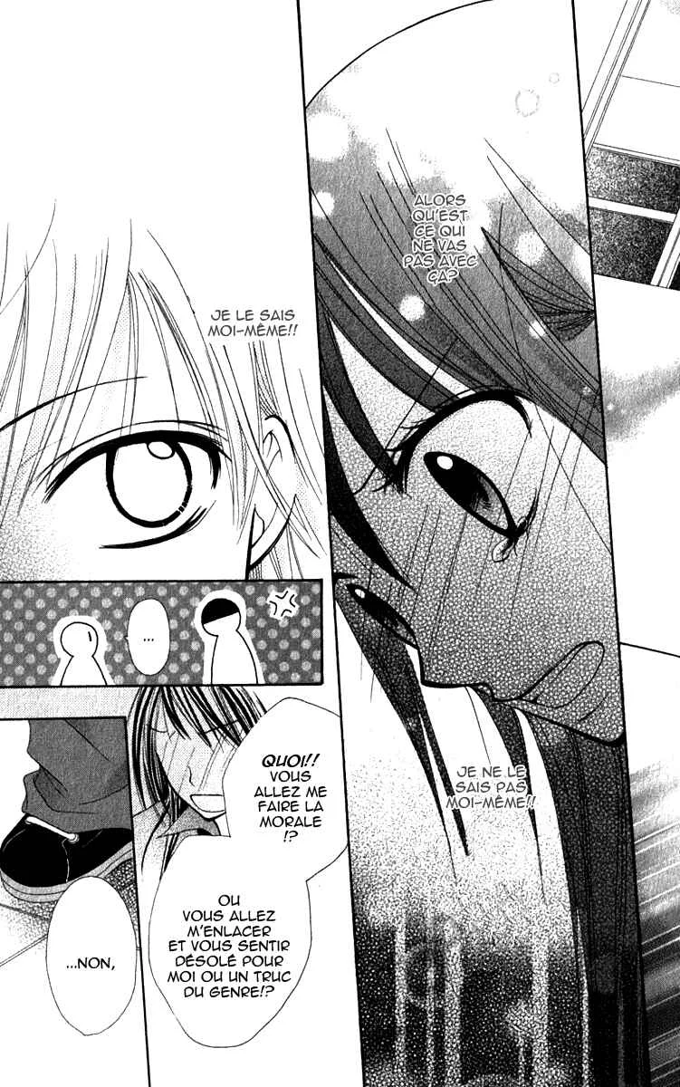 7 Genme wa Himitsu Chapitre 1 - Page 33