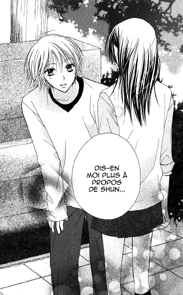 7 Genme wa Himitsu Chapitre 1 - Page 34