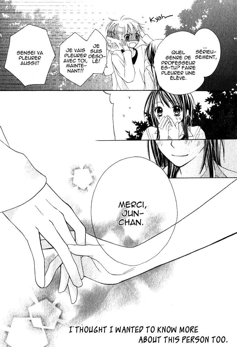 7 Genme wa Himitsu Chapitre 1 - Page 39