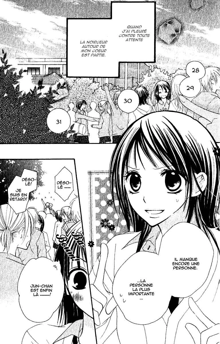7 Genme wa Himitsu Chapitre 2 - Page 3