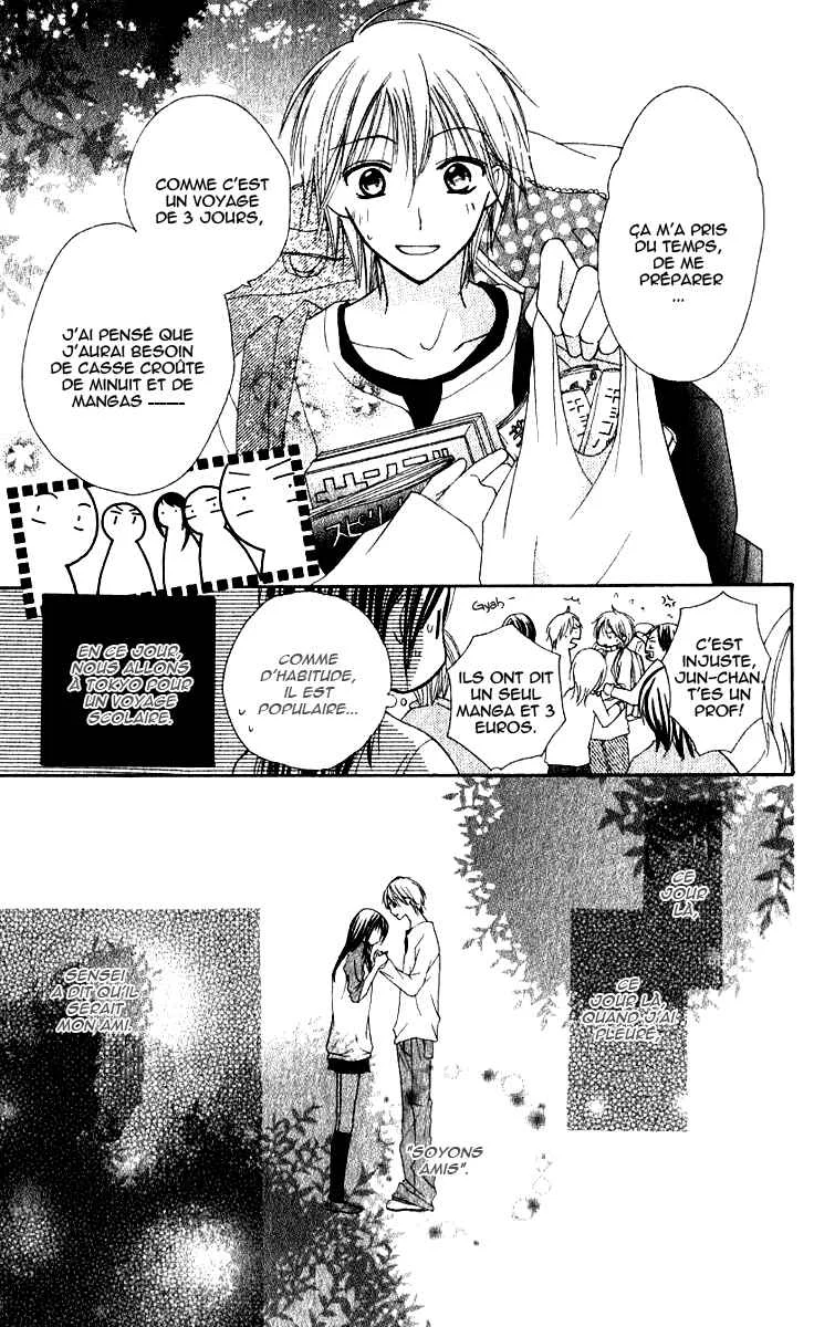7 Genme wa Himitsu Chapitre 2 - Page 4