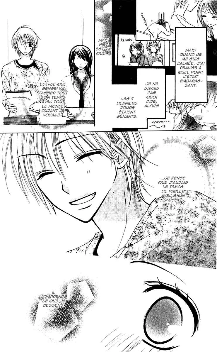 7 Genme wa Himitsu Chapitre 2 - Page 5