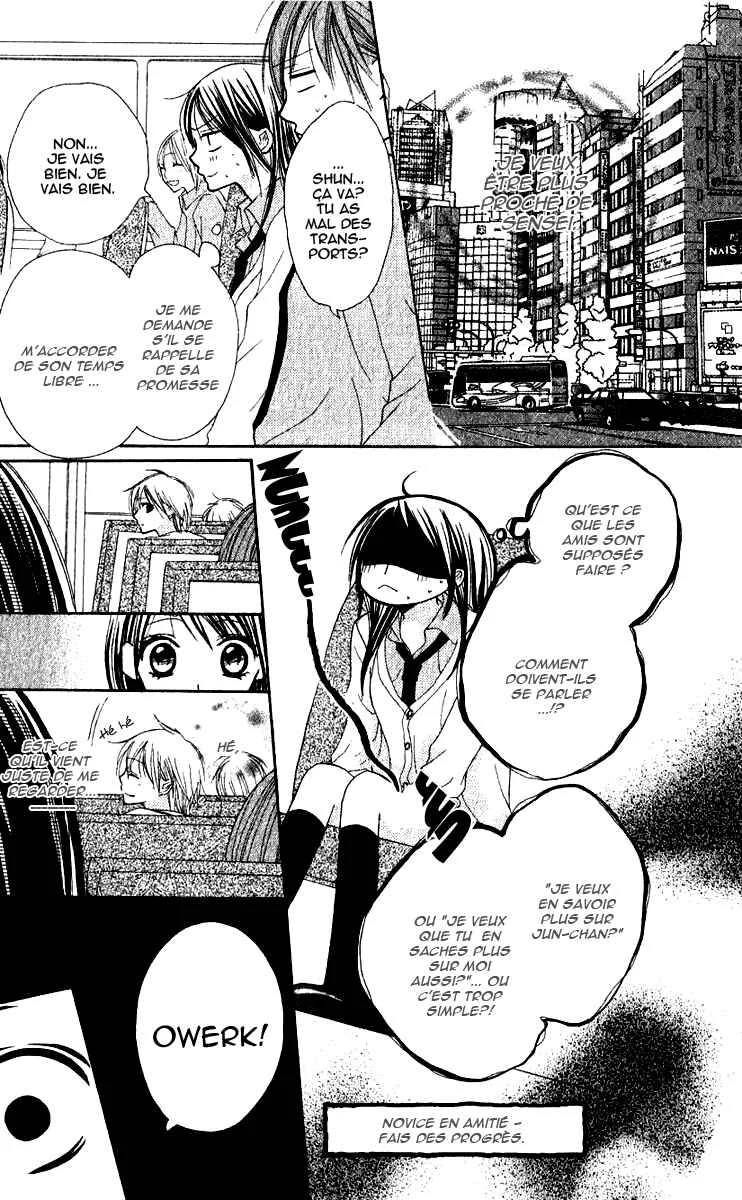 7 Genme wa Himitsu Chapitre 2 - Page 6