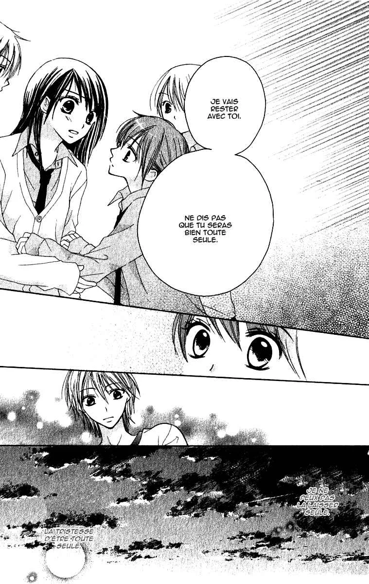 7 Genme wa Himitsu Chapitre 2 - Page 8
