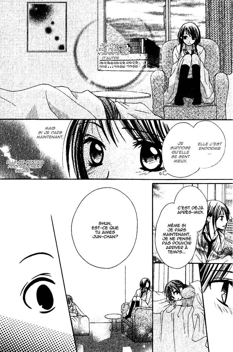 7 Genme wa Himitsu Chapitre 2 - Page 9