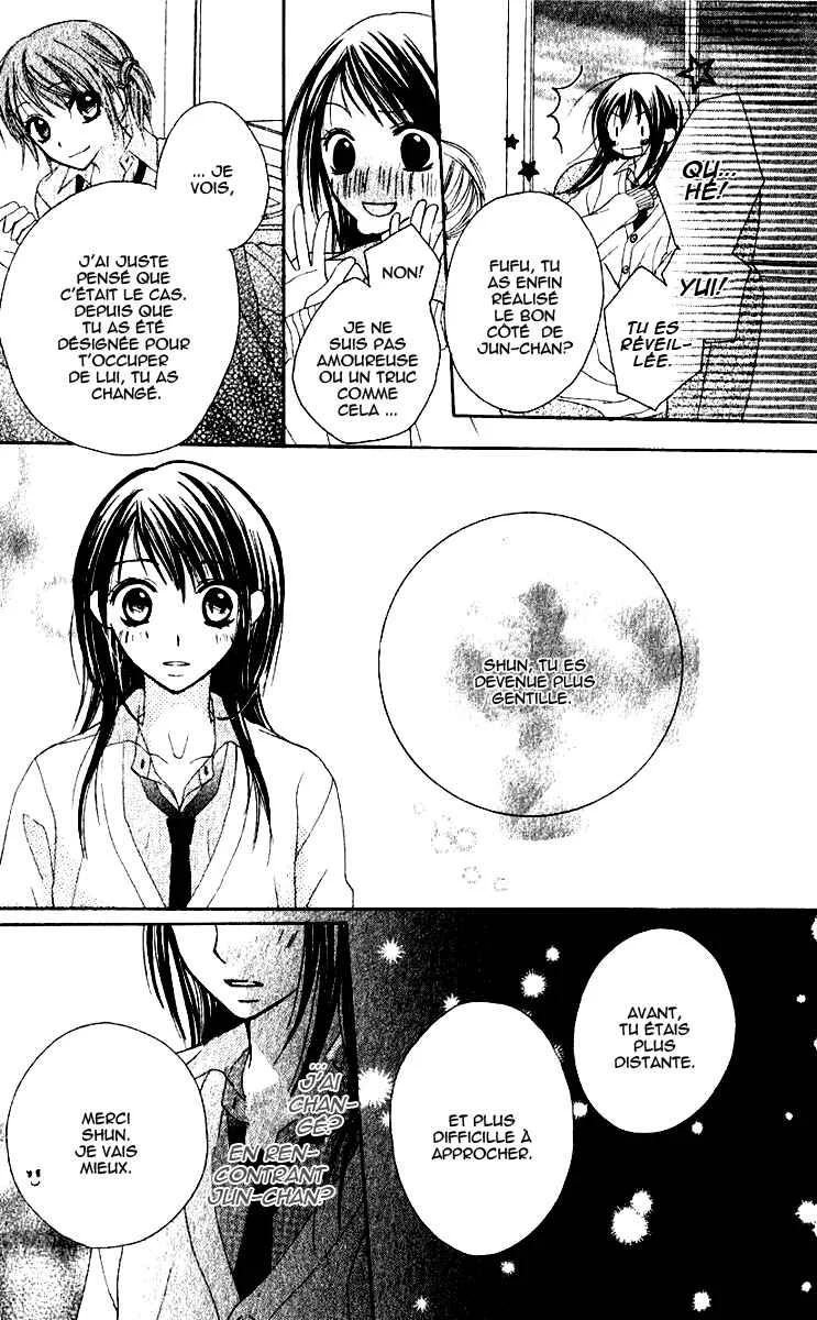 7 Genme wa Himitsu Chapitre 2 - Page 10