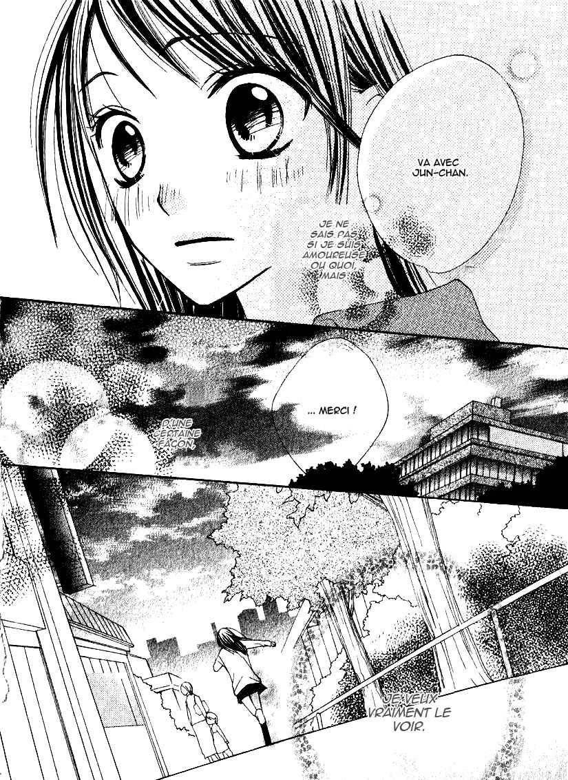 7 Genme wa Himitsu Chapitre 2 - Page 11