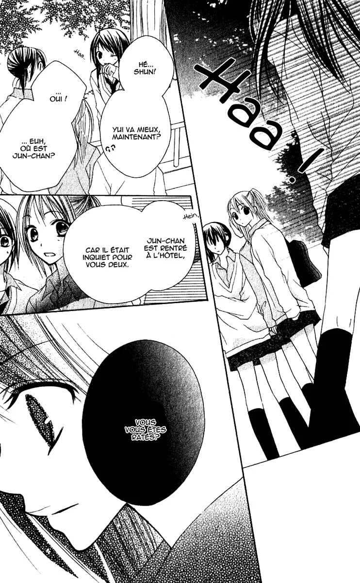 7 Genme wa Himitsu Chapitre 2 - Page 12