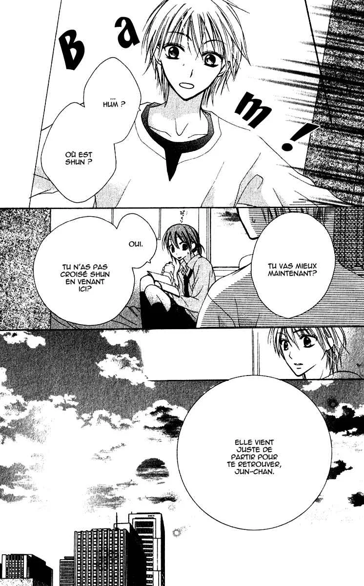 7 Genme wa Himitsu Chapitre 2 - Page 13