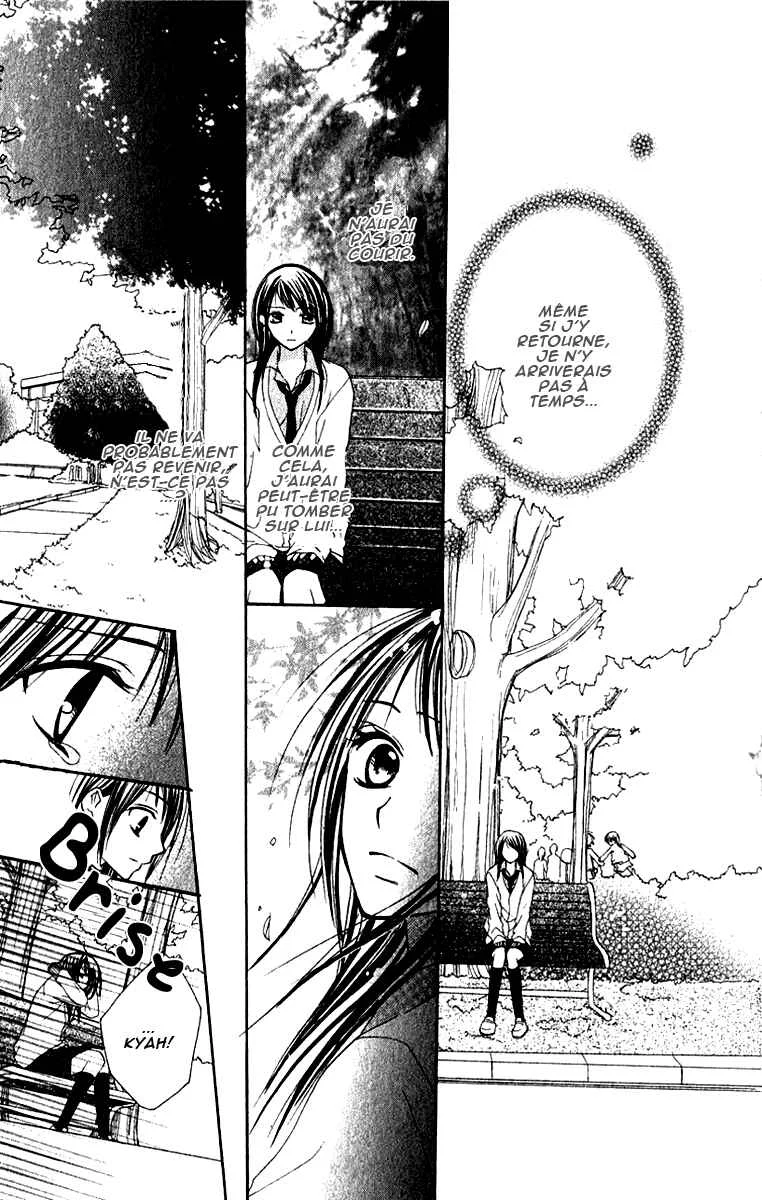 7 Genme wa Himitsu Chapitre 2 - Page 14