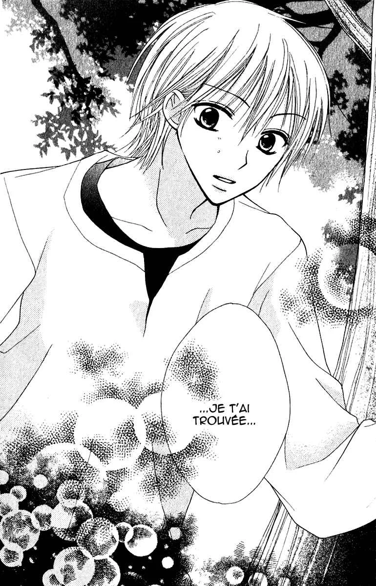 7 Genme wa Himitsu Chapitre 2 - Page 15