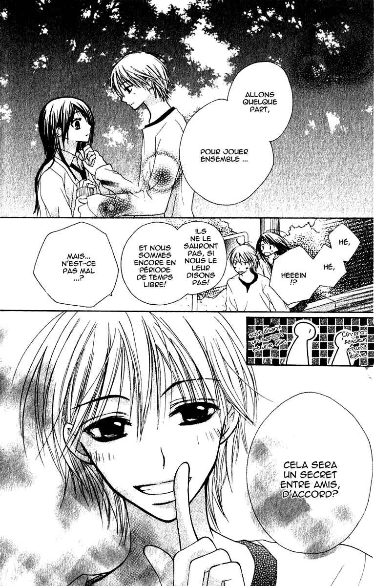 7 Genme wa Himitsu Chapitre 2 - Page 17