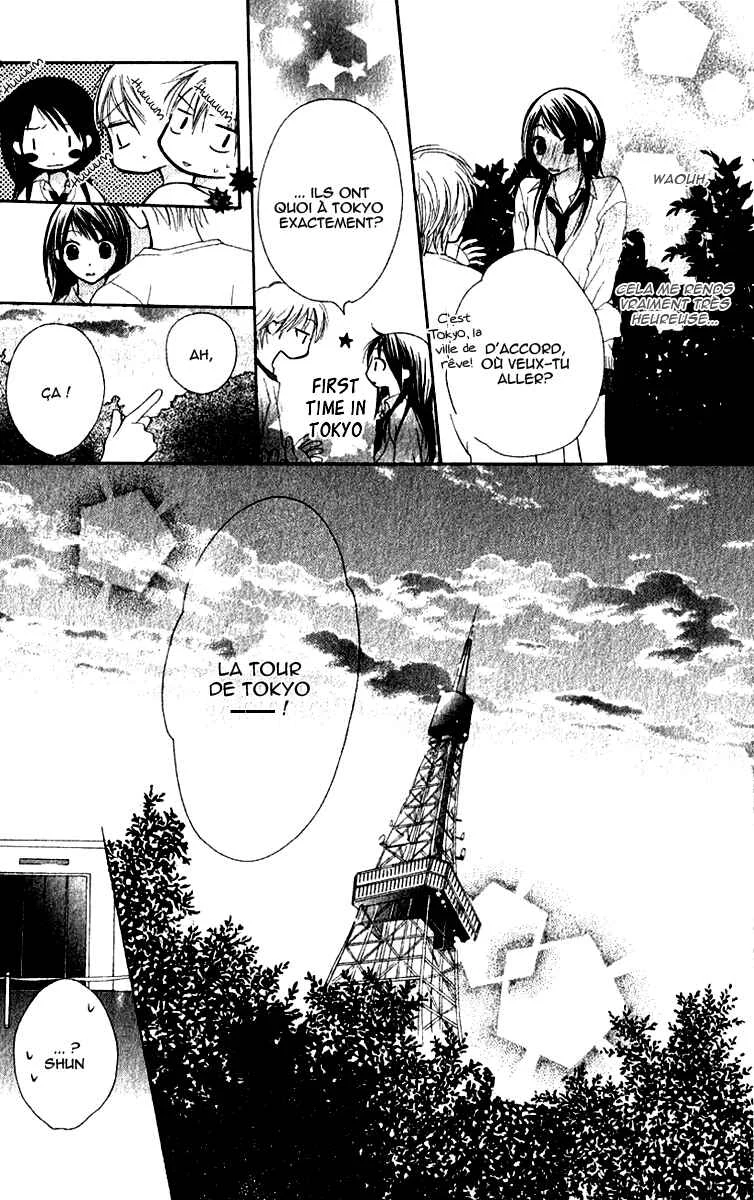 7 Genme wa Himitsu Chapitre 2 - Page 18