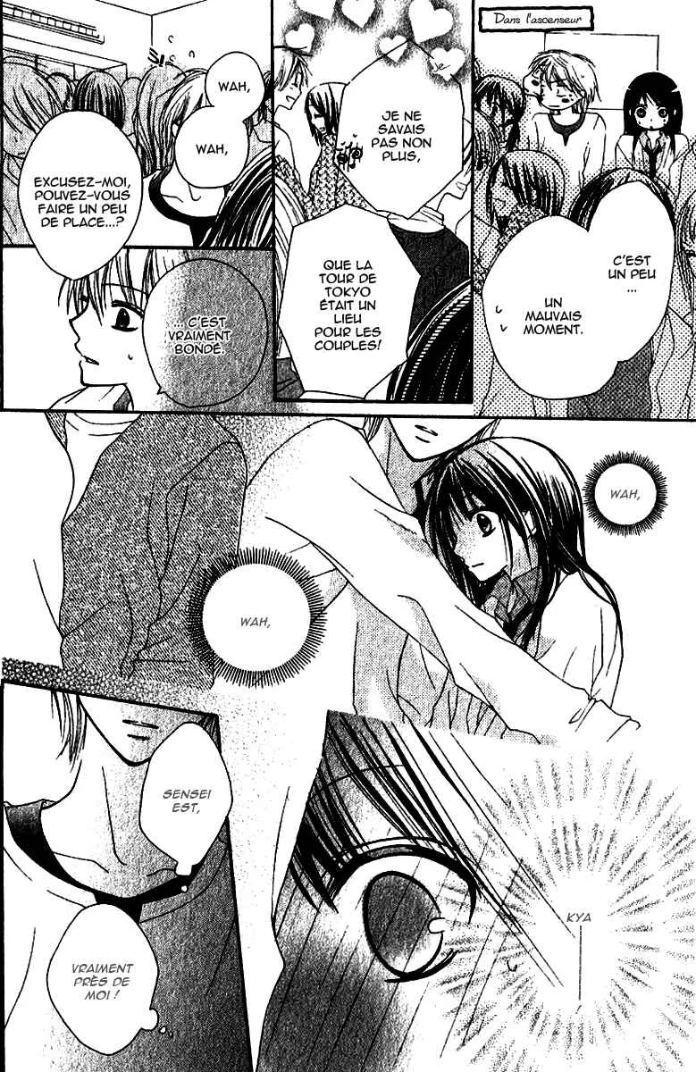 7 Genme wa Himitsu Chapitre 2 - Page 19