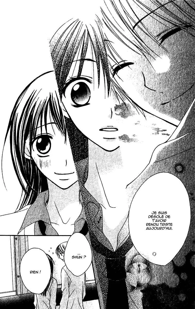 7 Genme wa Himitsu Chapitre 2 - Page 22