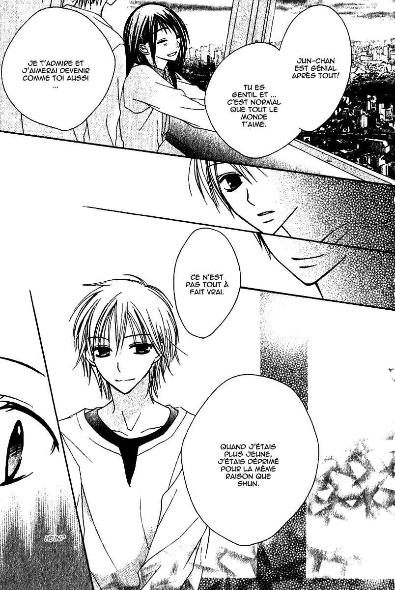 7 Genme wa Himitsu Chapitre 2 - Page 23