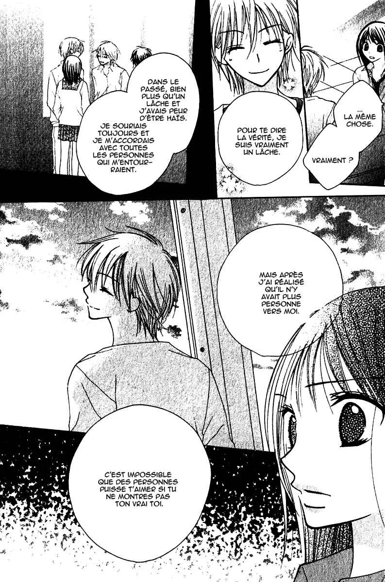 7 Genme wa Himitsu Chapitre 2 - Page 24