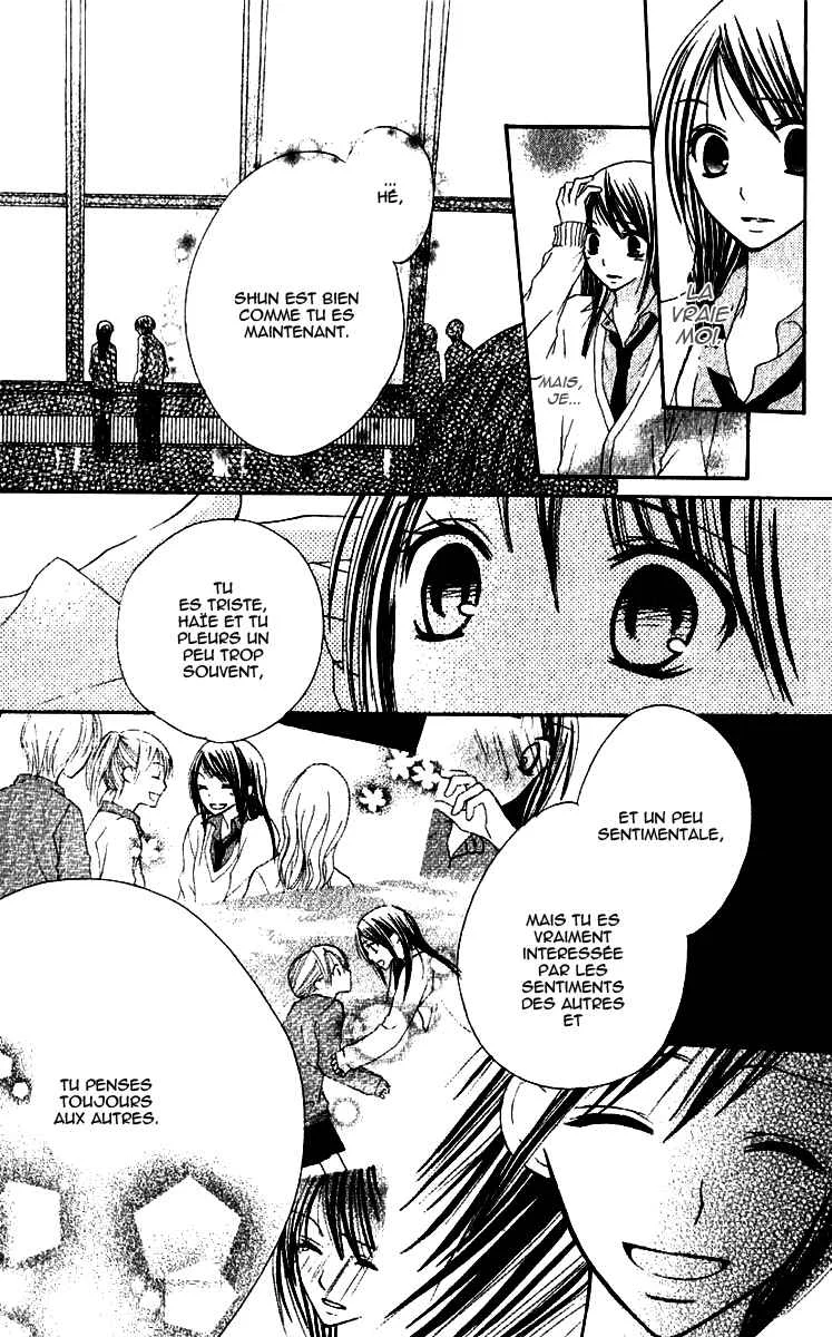 7 Genme wa Himitsu Chapitre 2 - Page 25