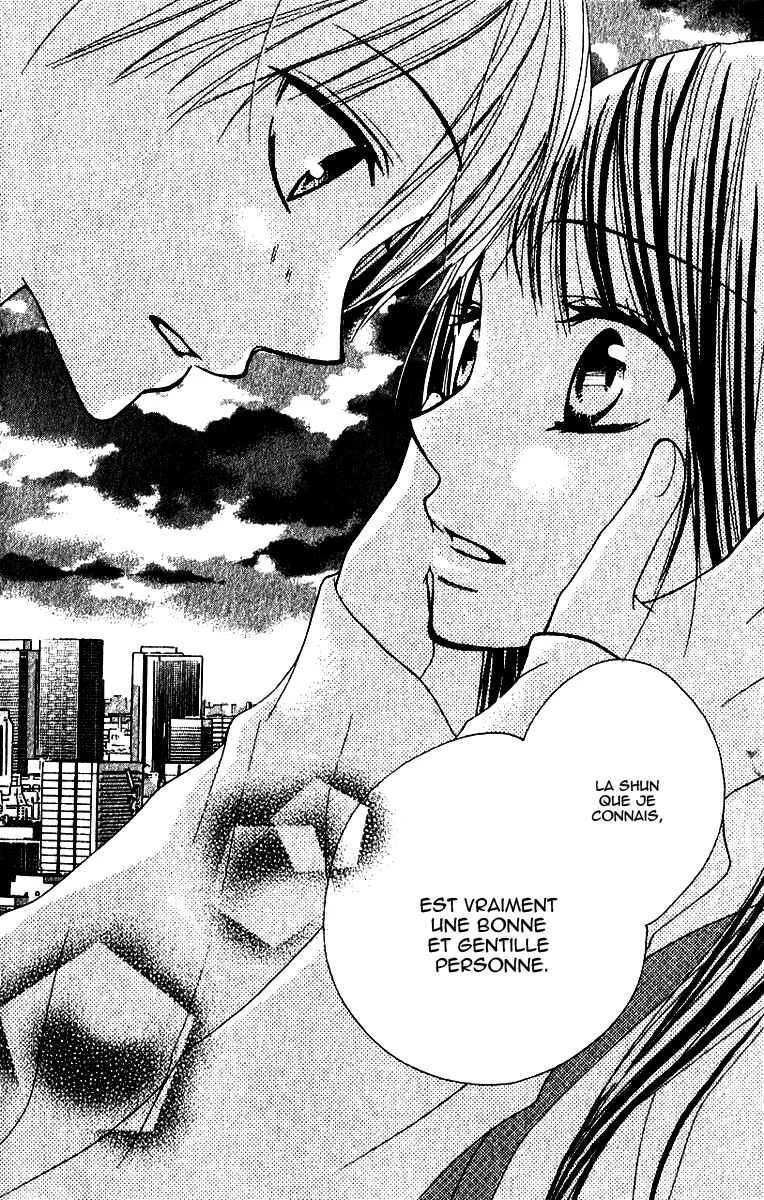 7 Genme wa Himitsu Chapitre 2 - Page 26