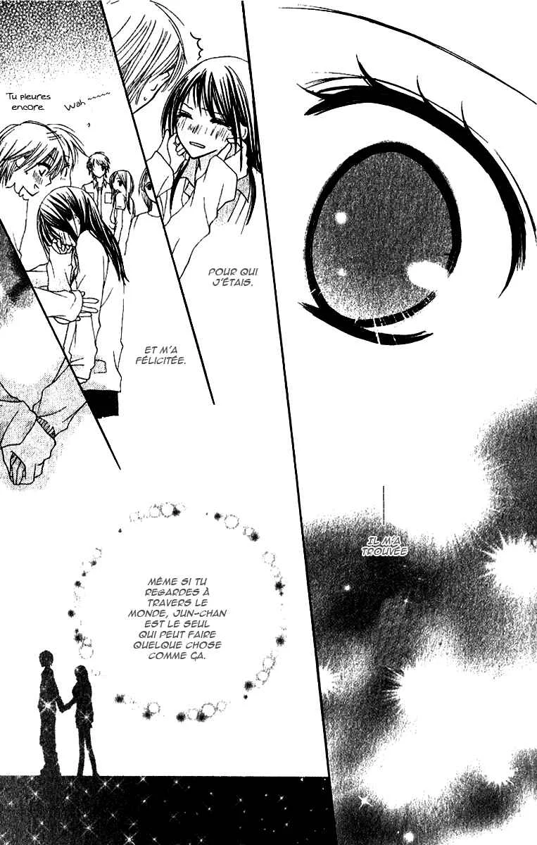 7 Genme wa Himitsu Chapitre 2 - Page 27