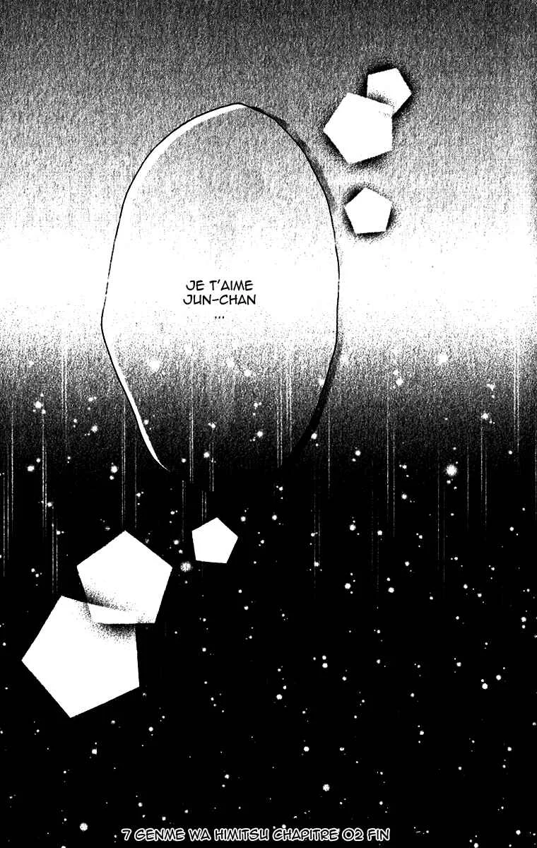 7 Genme wa Himitsu Chapitre 2 - Page 31