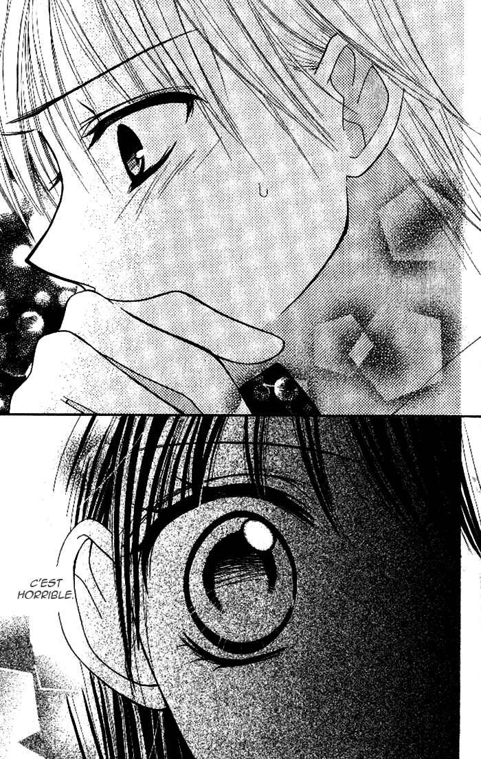 7 Genme wa Himitsu Chapitre 3 - Page 4