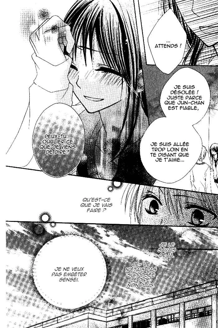 7 Genme wa Himitsu Chapitre 3 - Page 5
