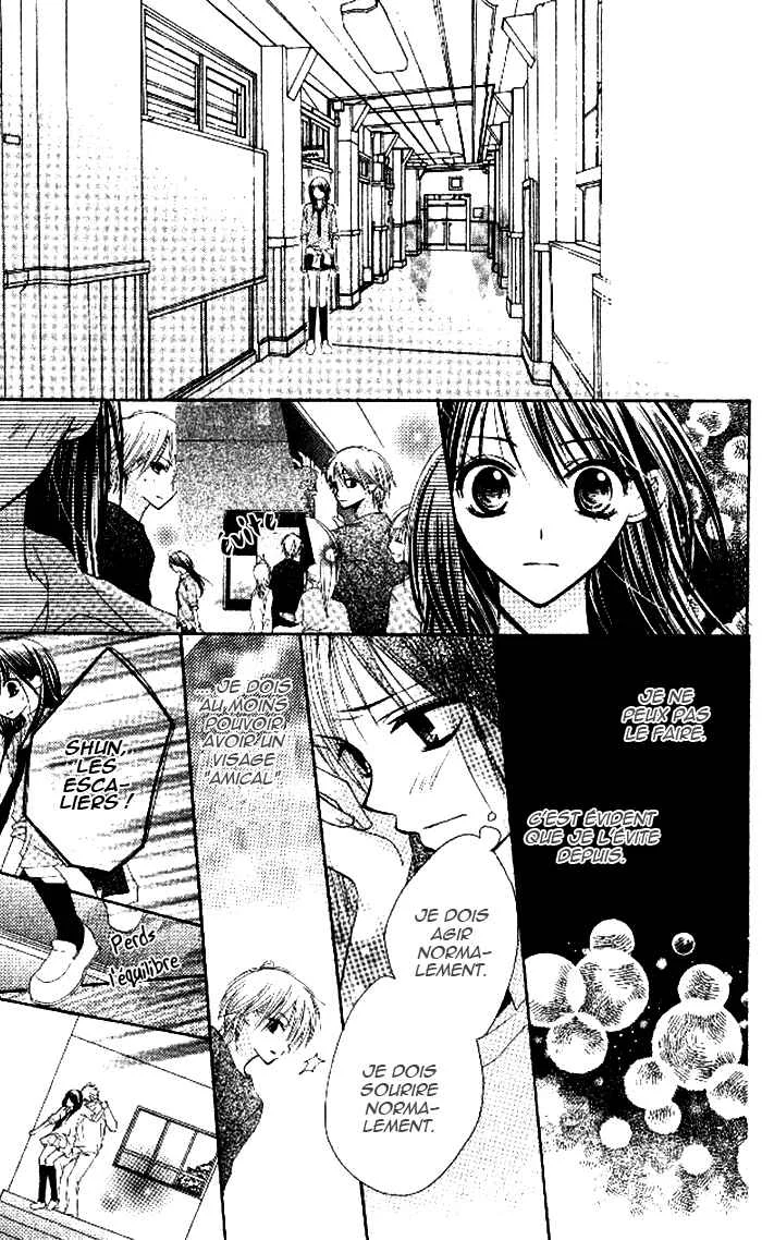 7 Genme wa Himitsu Chapitre 3 - Page 6